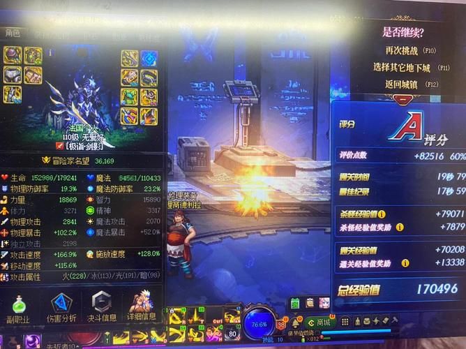 dnf支援兵系统搭配推荐 最强组合分享