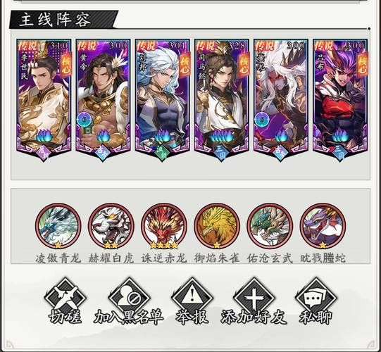 dnf支援兵系统搭配推荐 最强组合分享
