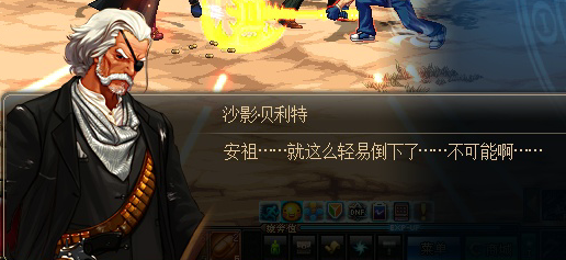 dnf沙影贝利特觉醒任务流程 详细步骤分享