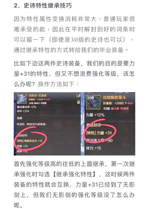 dnf沙影贝利特觉醒任务流程 详细步骤分享