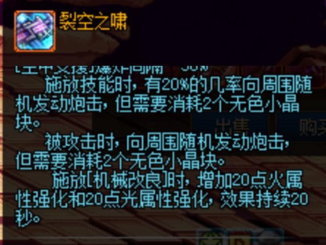 dnf燃烧的心脏合成材料 所需物品清单整理