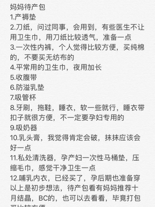 dnf燃烧的心脏合成材料 所需物品清单整理