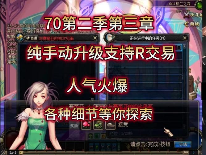 dnf版本不匹配怎么办 快速解决方法分享
