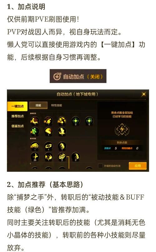 dnf狂战士连招怎么打 三套高爆发连招轻松上手