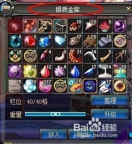 dnf玩家必看 qq网吧特权使用全攻略