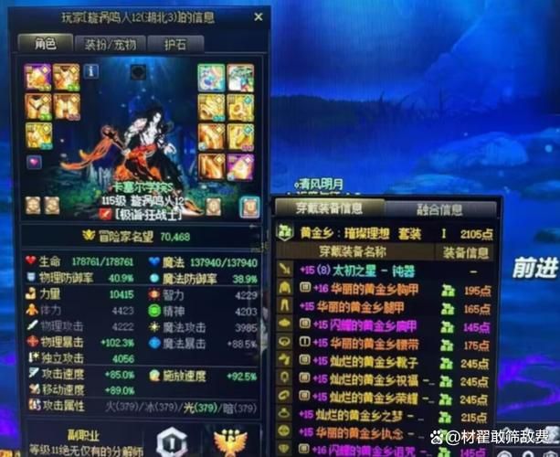 dnf男散打觉醒伤害测试 觉醒前后对比分析