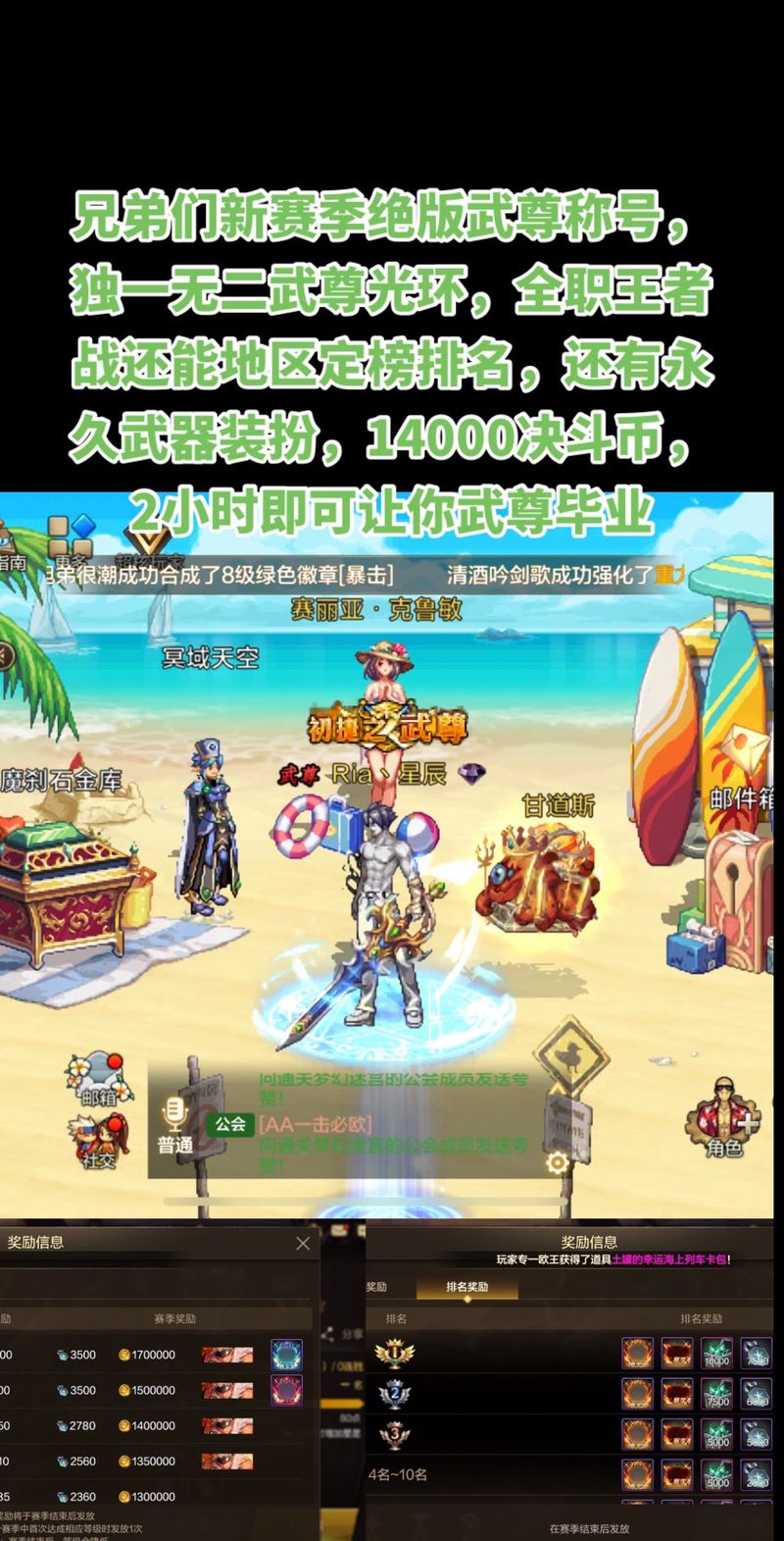 dnf男格斗名字冷知识 这些隐藏彩蛋你了解多少