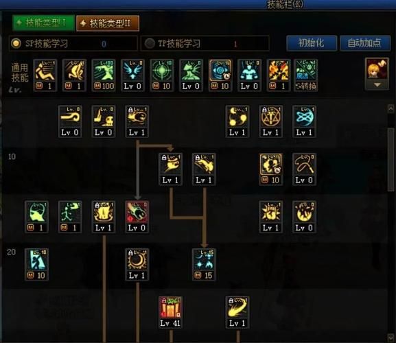dnf男法师转职攻略 冰结师还是元素爆破手更强