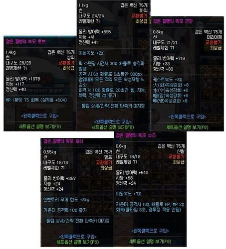dnf真野猪攻略大全 新手必看的打法解析