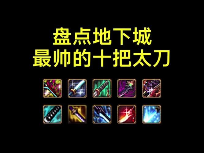dnf破损的刀刃有什么用 详细用途解析