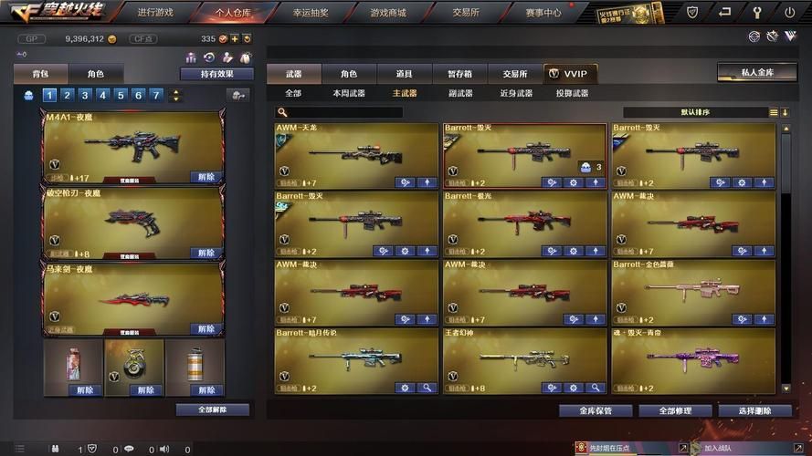 dnf神圣的刀刃怎么获得 快速获取方法分享
