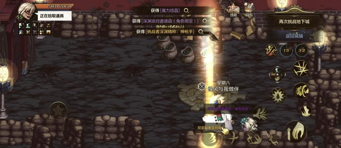 dnf神秘的陨石掉落率 提高爆率技巧分享