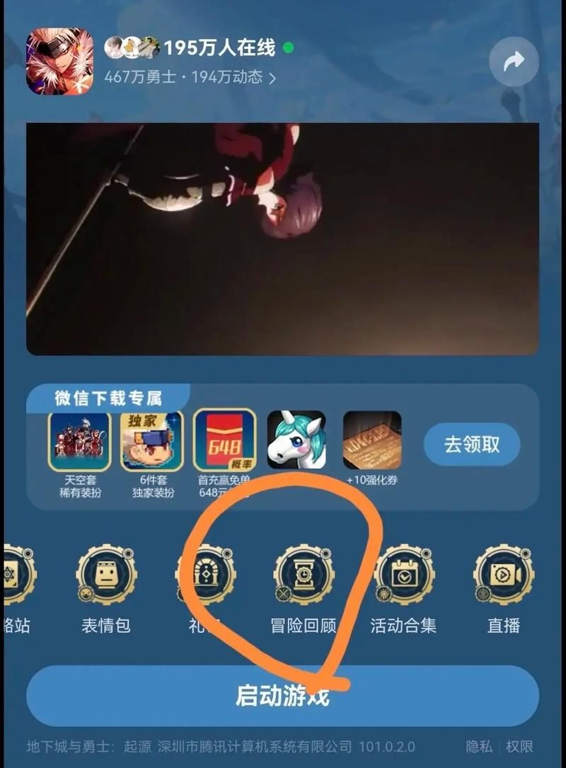 dnf称号右下角不见了 找回丢失称号的简单技巧