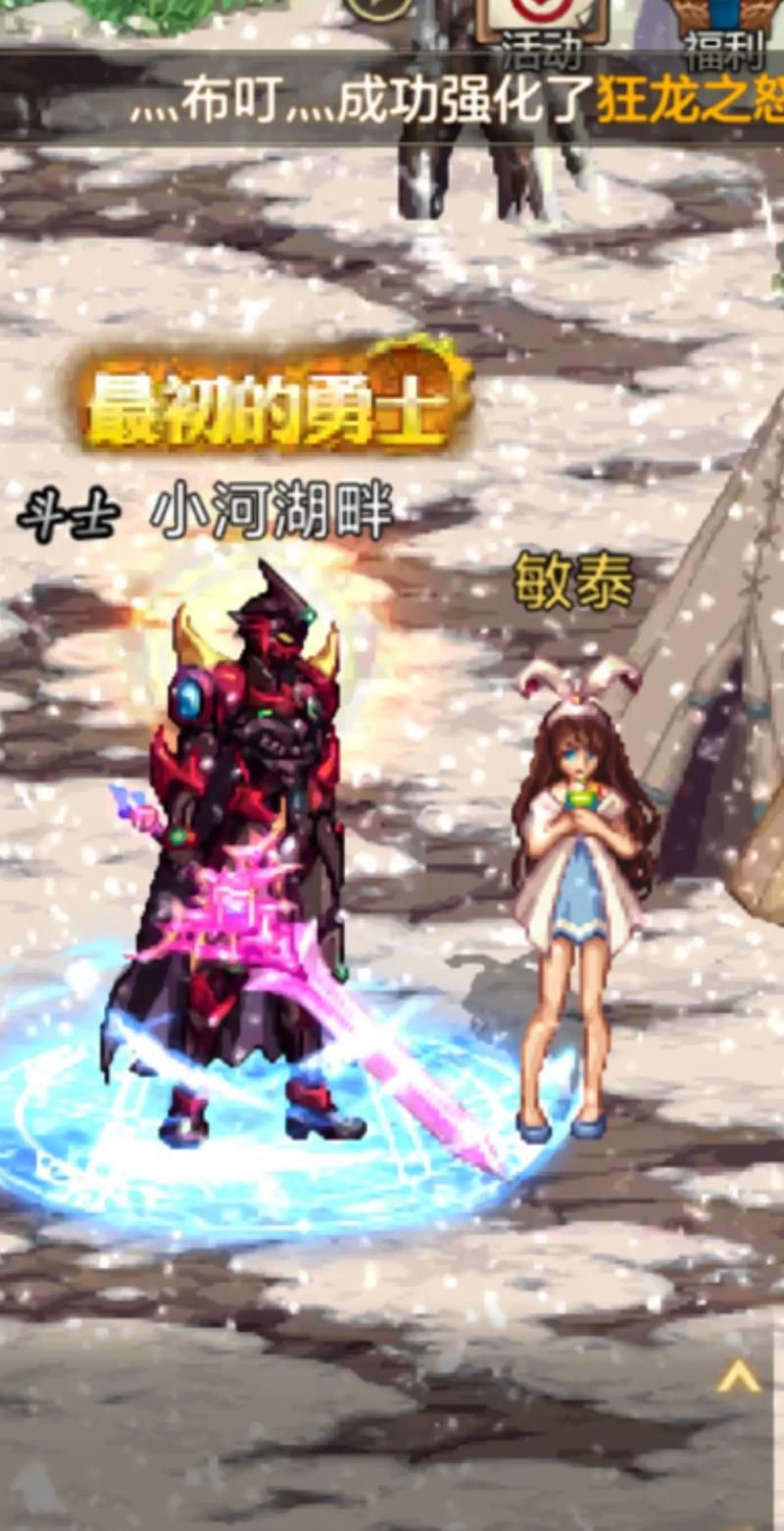 dnf第6套天空什么时候出 国服上线时间预测