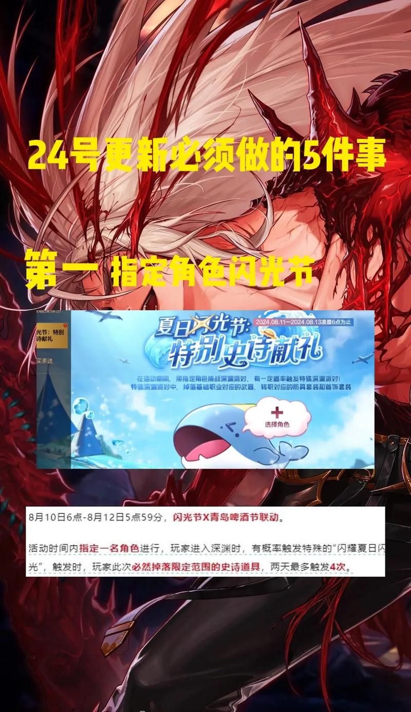 dnf紧急任务完成攻略 新手必看的小技巧