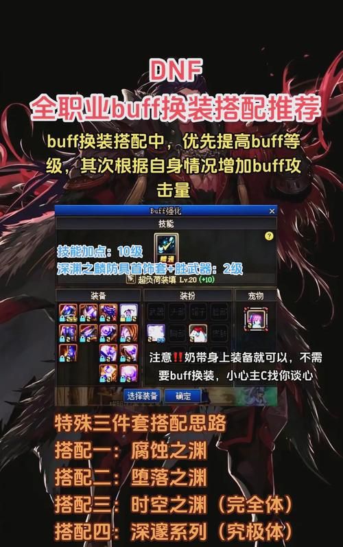 dnf缔造者名字怎么改 简单几步教你修改角色名