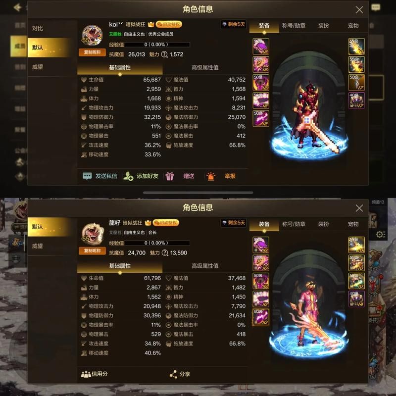 dnf缔造者武器强化攻略 高强技巧一次学会