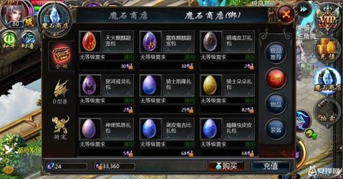 dnf罗杰的金表怎么获得 快速获取方法分享