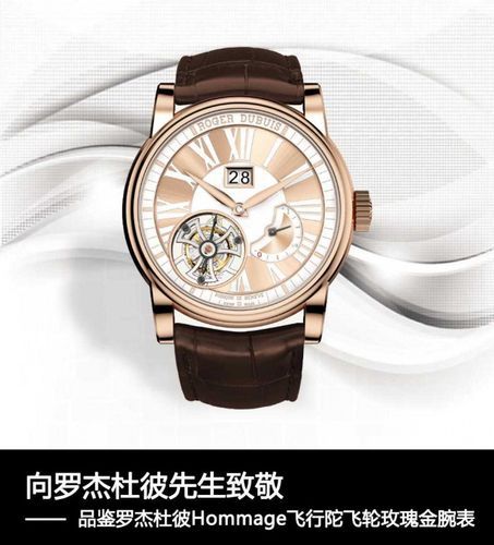 dnf罗杰的金表怎么获得 快速获取方法分享