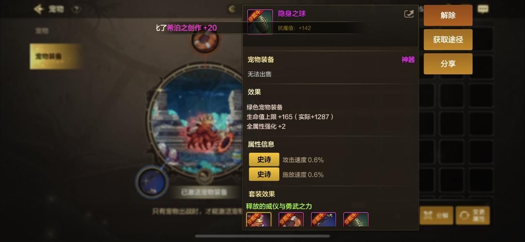 dnf艾尔文戒指属性详解 这件装备到底强不强