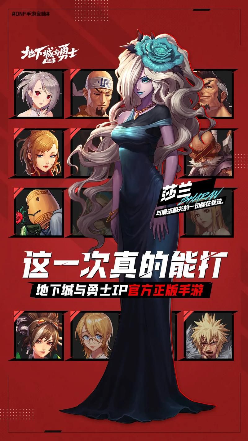 dnf蒸汽朋克套什么时候出 上线时间最新消息