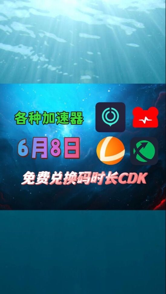 dnf迅游加速器真的有用吗 实测效果告诉你答案