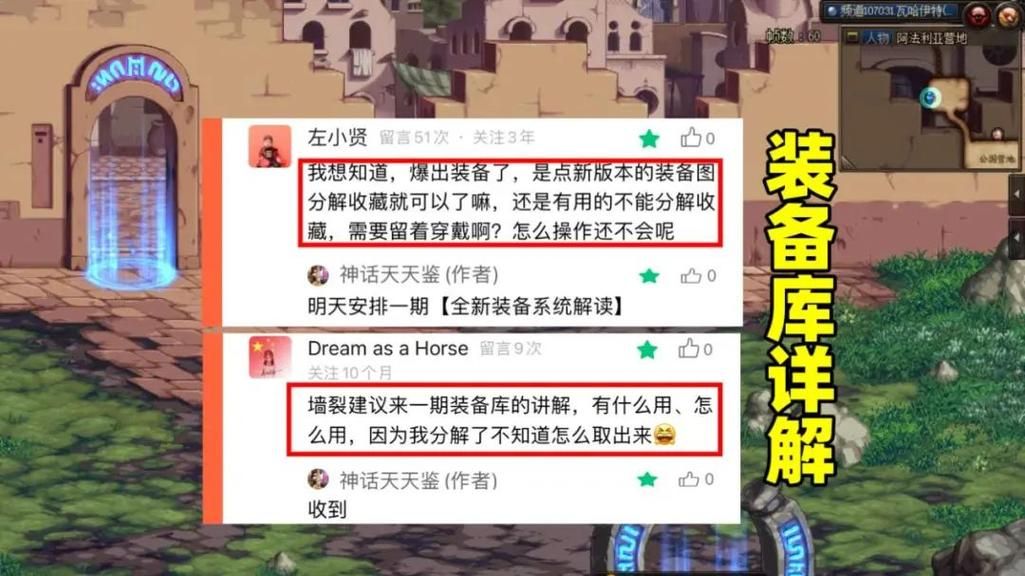 dnf进不去频道网络错误 教你轻松解决连接问题