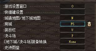 dnf连发怎么用 教你快速掌握连发技巧
