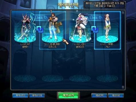 dnf连发程序x会被封号吗 安全使用连发技巧分享