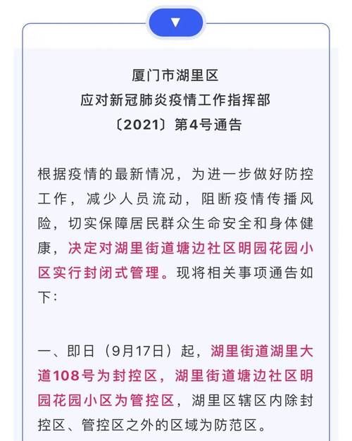 dnf连发程序x会被封号吗 安全使用连发技巧分享