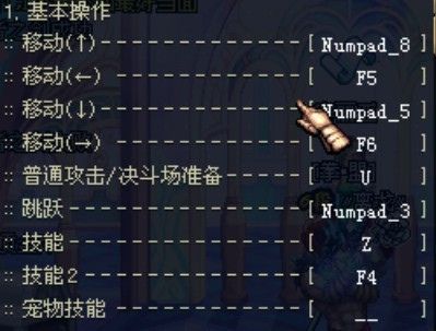 dnf连发程序x会被封号吗 安全使用连发技巧分享