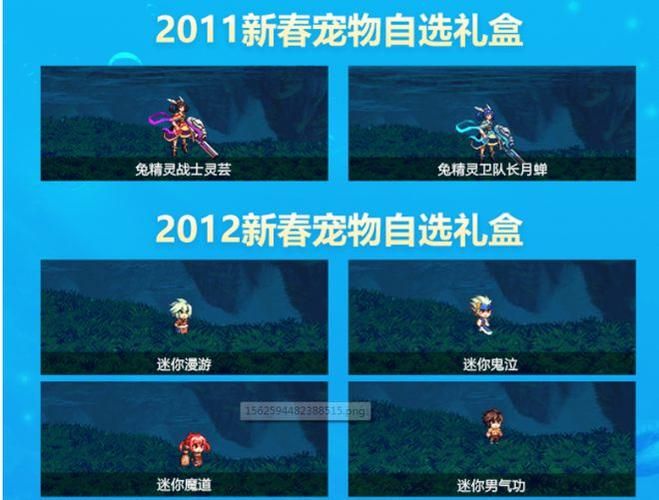 dnf迷你哥布林进化攻略 如何提升宠物战力