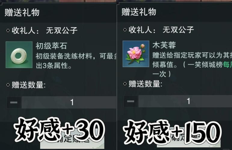 dnf送npc礼物指南这些道具最受欢迎