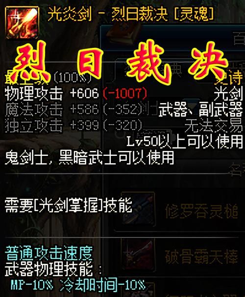 dnf逆袭之谷boss打法 轻松过关秘籍