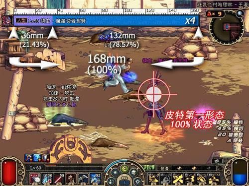 dnf逆袭之谷boss打法 轻松过关秘籍