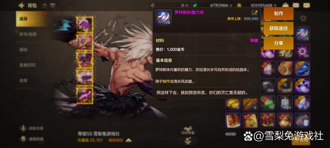 dnf逆袭之谷boss打法 轻松过关秘籍