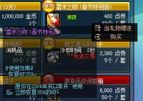 dnf遗忘河之水能洗点吗 遗忘河之水洗点效果实测