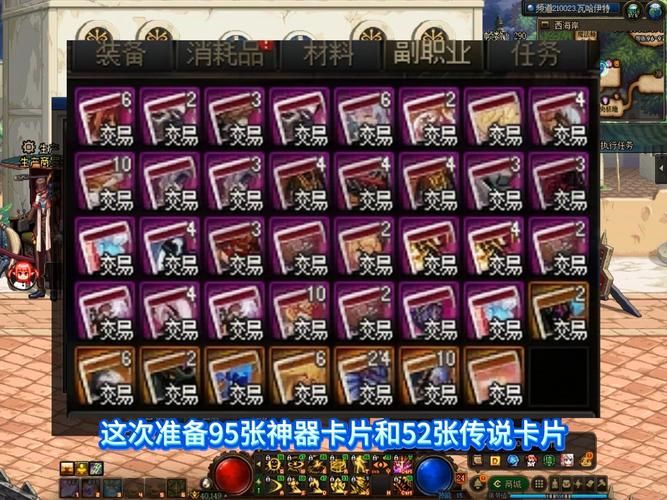dnf附魔成功率实测 哪种方法最靠谱
