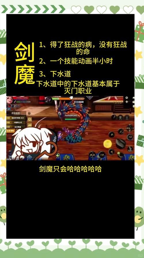 dnf韩服女鬼剑最新职业攻略 技能加点推荐