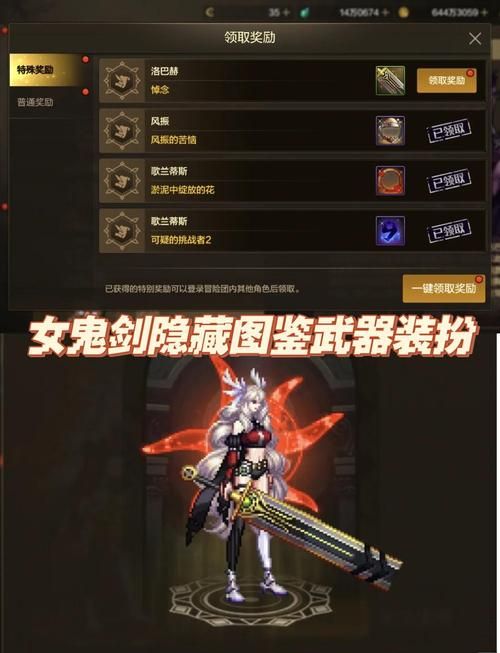 dnf预约女鬼剑新职业上线这些技巧你必须知道