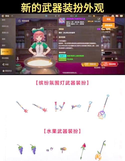 dnf预约女鬼剑新职业上线这些技巧你必须知道