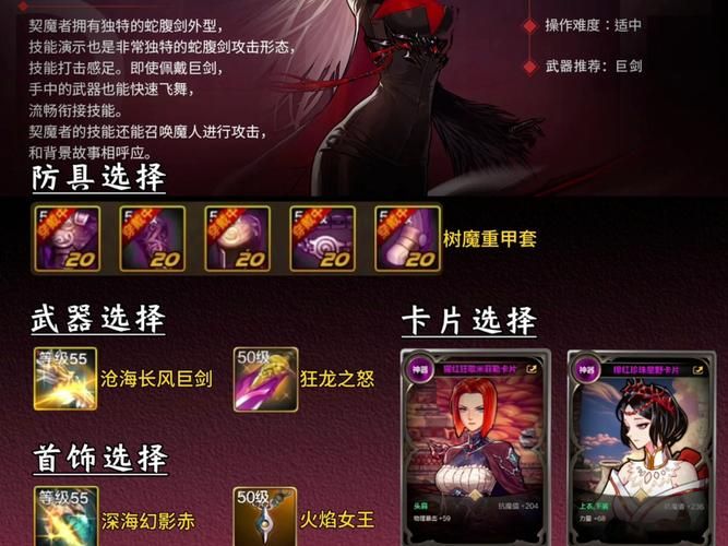 dnf预约女鬼剑新职业上线这些技巧你必须知道