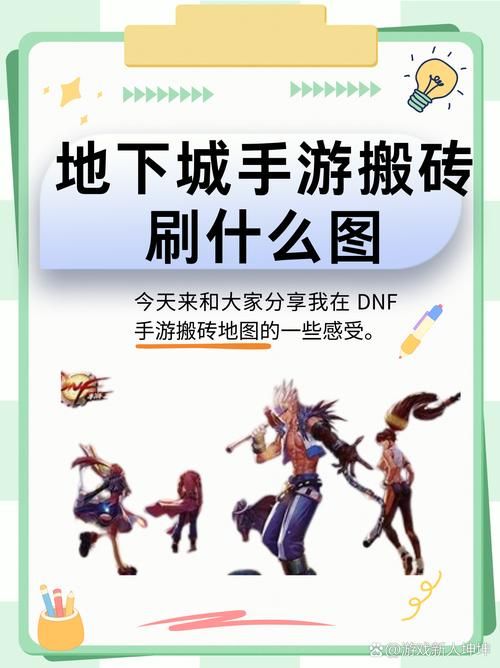 dnf领主粉爆率什么时候最高 最佳刷取时间推荐