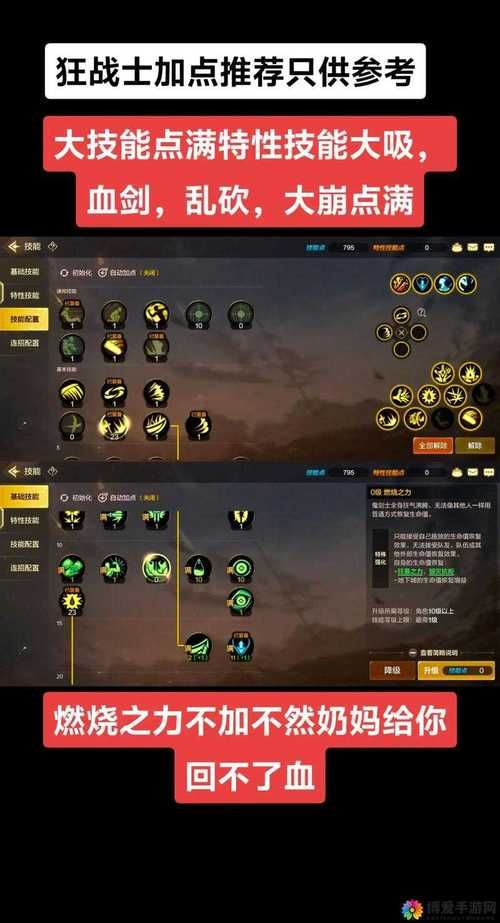 dnf驱魔师加点思路分享 不同流派选择