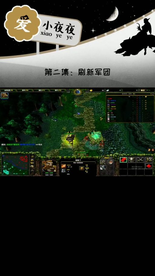 dota6.62新物品解析 这些装备值得入手