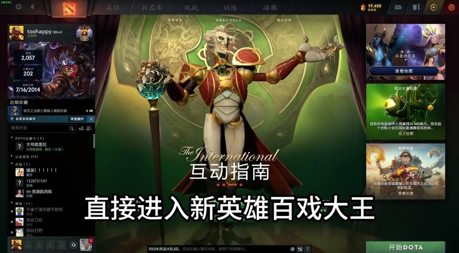 dotahero最强英雄排名 当前版本谁最厉害