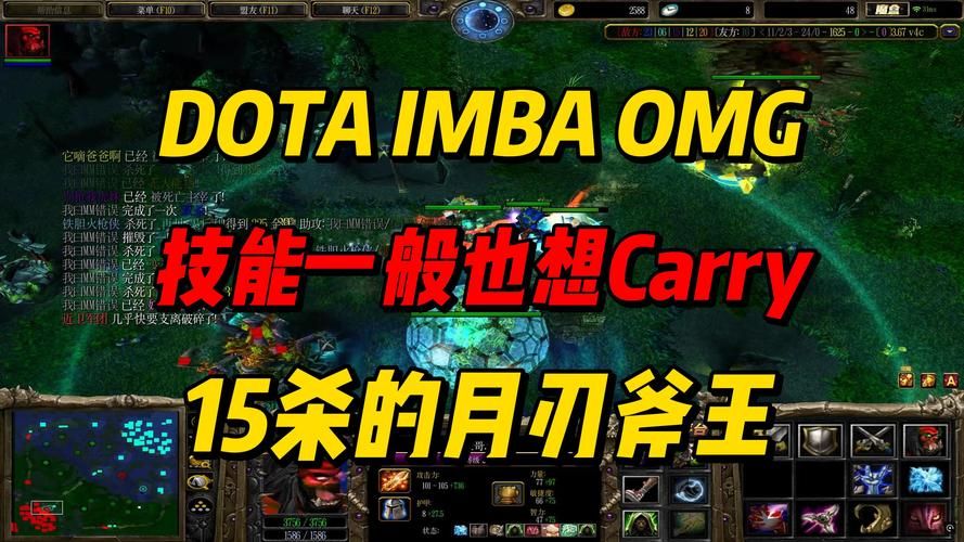 dota先知出装顺序详解 这样出装胜率翻倍