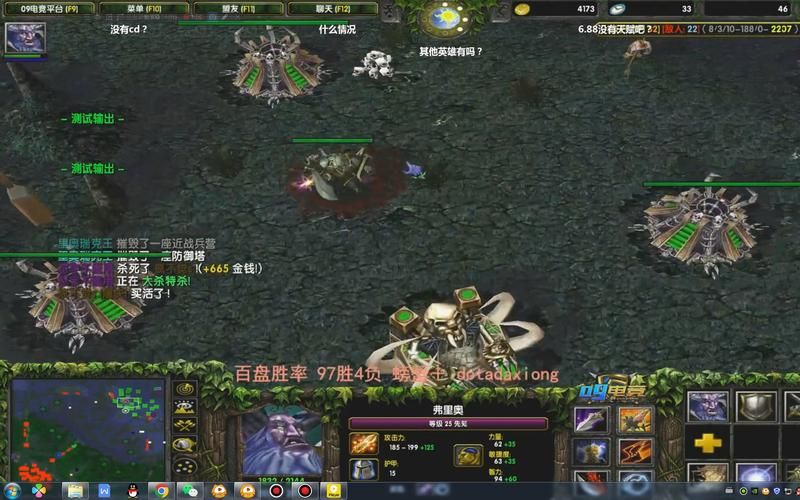 dota先知出装顺序详解 这样出装胜率翻倍