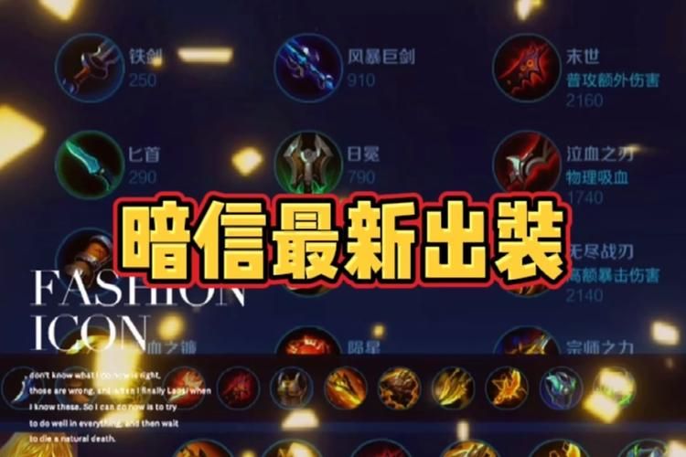 dota先知出装顺序详解 这样出装胜率翻倍