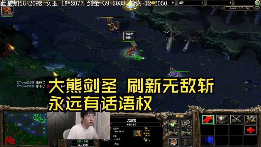 dota剑圣攻略解析 装备选择与技能加点详解